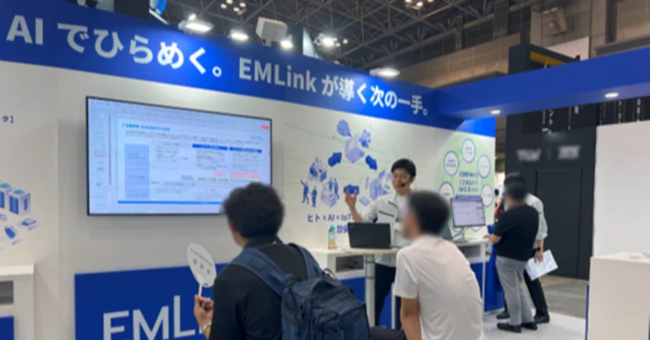 『EMLink』メンテナンス・レジリエンスTOKYO2025出展レポート